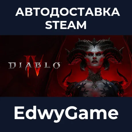 Diablo® IV: Age of Hatred Collection  ВСЕ СТРАНЫ