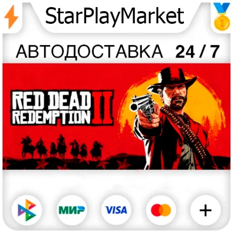 Resident Evil Requiem Deluxe Edition RU + МИР · АВТО