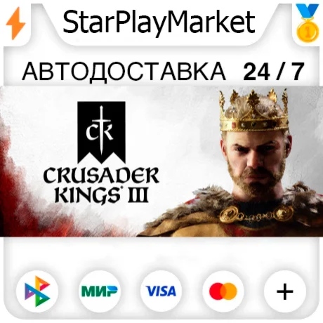 Crusader Kings III: Celestial Edition RU + МИР · GIFT ·