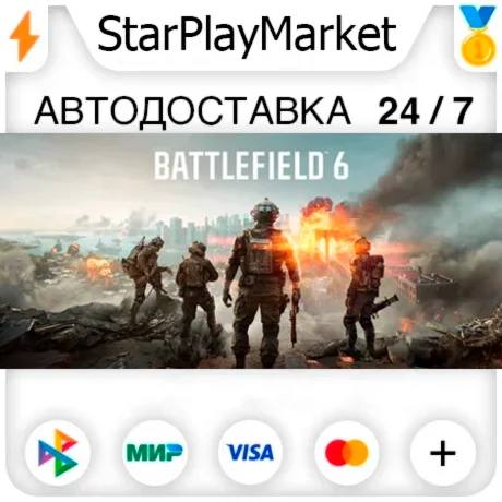 Battlefield™ 6 Phantom Edition RU + МИР · GIFT · АВТО