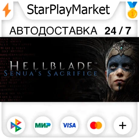 Senua’s Saga: Hellblade II Deluxe Edition RU + МИР · GI