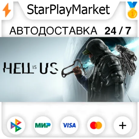 Hell is Us – Deluxe Edition RU + МИР · GIFT · АВТО