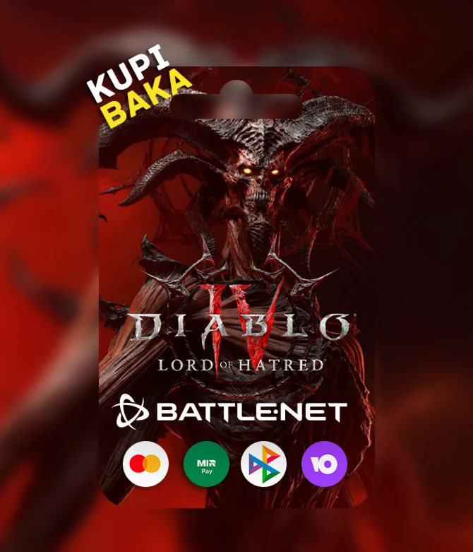 Мир🌌Diablo IV 4 Lord of Hatred DLC🌌⭐Battle.net🌌