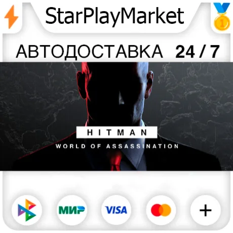 HITMAN World of Assassination Deluxe Edition RU + МИР ·