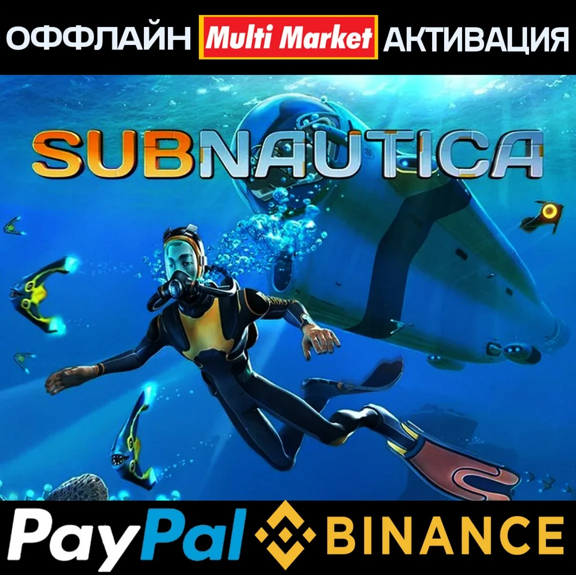 Subnautica + Subnautica Below Zero Steam   PAYPAL