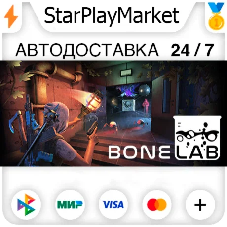 BONELAB RU + МИР · GIFT · АВТО