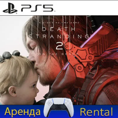 Death Stranding 2: On the Beach (PS5/P2) Аренда