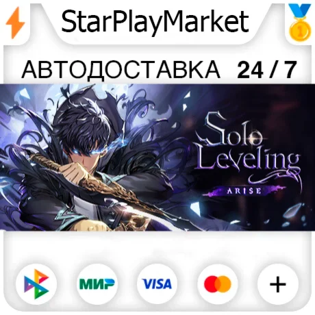 Solo Leveling:ARISE OVERDRIVE RU + МИР · GIFT · АВТО