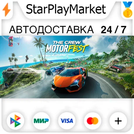 The Crew Motorfest RU + МИР · GIFT · АВТО