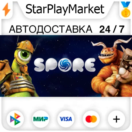 SPORE™ RU + МИР · GIFT · АВТО