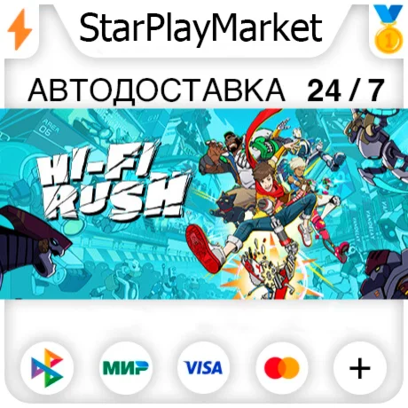 Hi-Fi RUSH Deluxe Edition RU + МИР · GIFT · АВТО