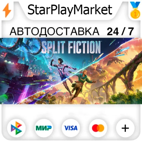 Split Fiction RU + МИР · GIFT · АВТО
