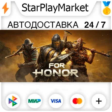 FOR HONOR – Gold Edition RU + МИР · GIFT · АВТО