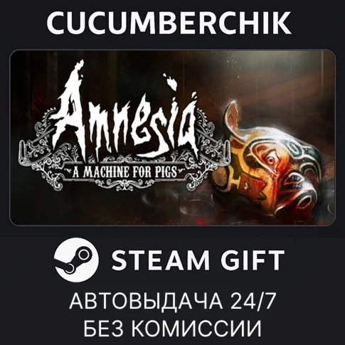 Amnesia: A Machine for PigsSTEAM GIFT AUTORU+МИР