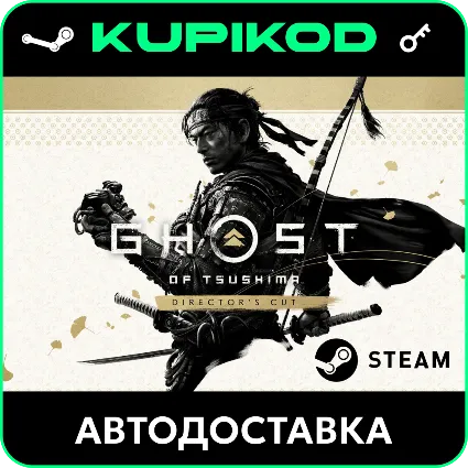 🔑 Ghost of Tsushima DIRECTOR'S CUT 🌐 СНГ 🔑 STEAM 🔥