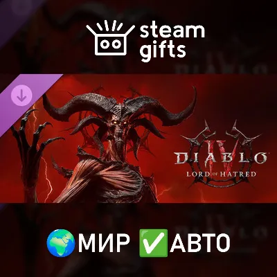 DLC Diablo IV: Lord of Hatred - Standard МИР АВТО