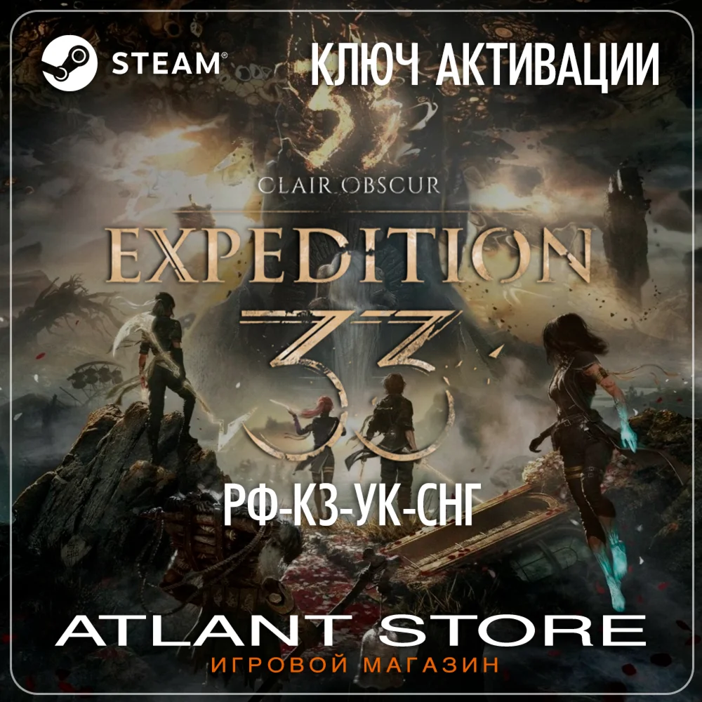 RU-KZ-UA-CIS Clair Obscur: Expedition 33 (Steam Key)
