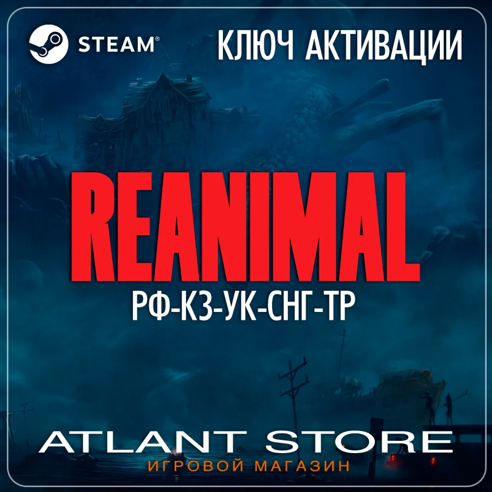 REANIMAL - Ключ Steam - РФ+КЗ+УК+СНГ+ТР
