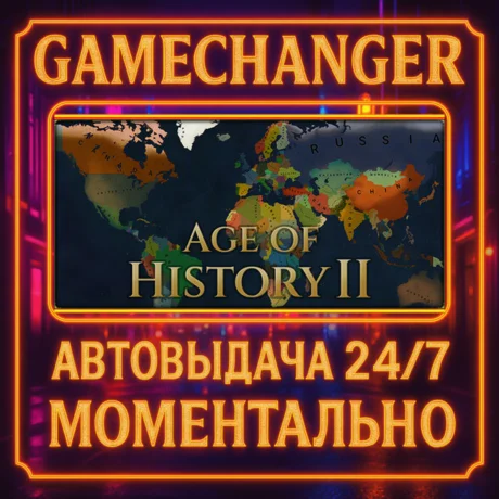 Age of History II️AUTO STEAM GIFT 24/7
