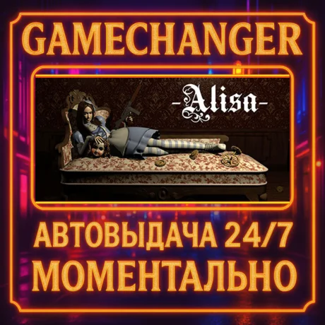 Alisa️AUTO STEAM GIFT 24/7