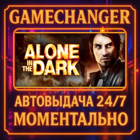 Alone in the Dark (2008)️AUTO STEAM GIFT 24/7