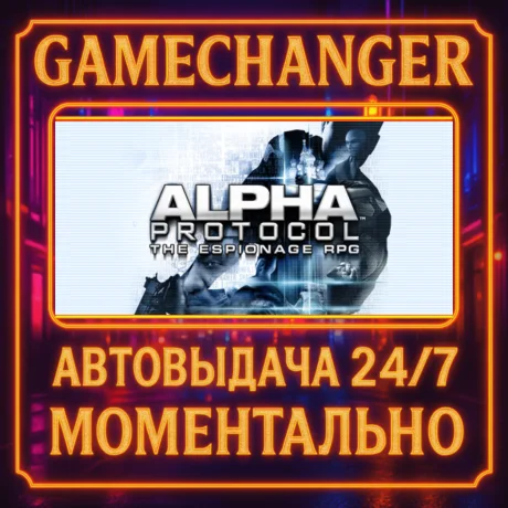 Alpha Protocol️AUTO STEAM GIFT 24/7