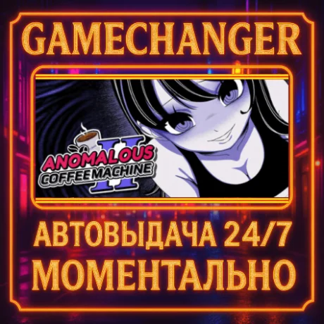 Anomalous Coffee Machine 2️AUTO STEAM GIFT 24/7