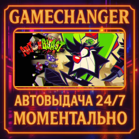 Antonblast️AUTO STEAM GIFT 24/7