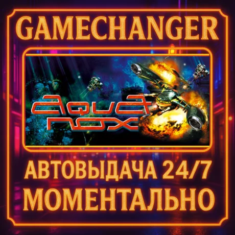 AquaNox️AUTO STEAM GIFT 24/7