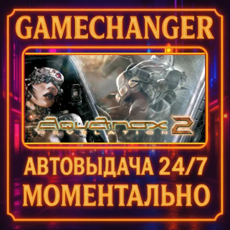AquaNox 2️AUTO STEAM GIFT 24/7