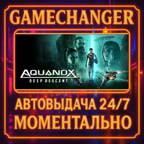Aquanox Deep Descent️AUTO STEAM GIFT 24/7