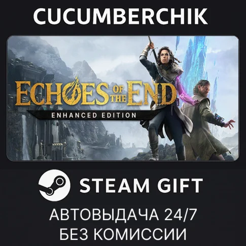 Echoes of the End: Enhanced EditionSTEAM GIFTRU+МИР