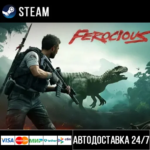FEROCIOUS СТИМ Steam Gift