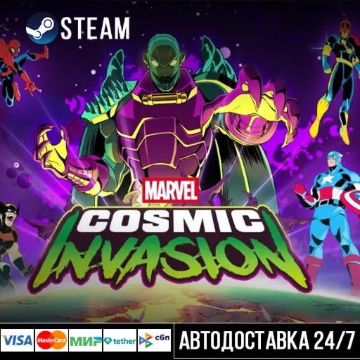 MARVEL Cosmic Invasion СТИМ Steam Gift