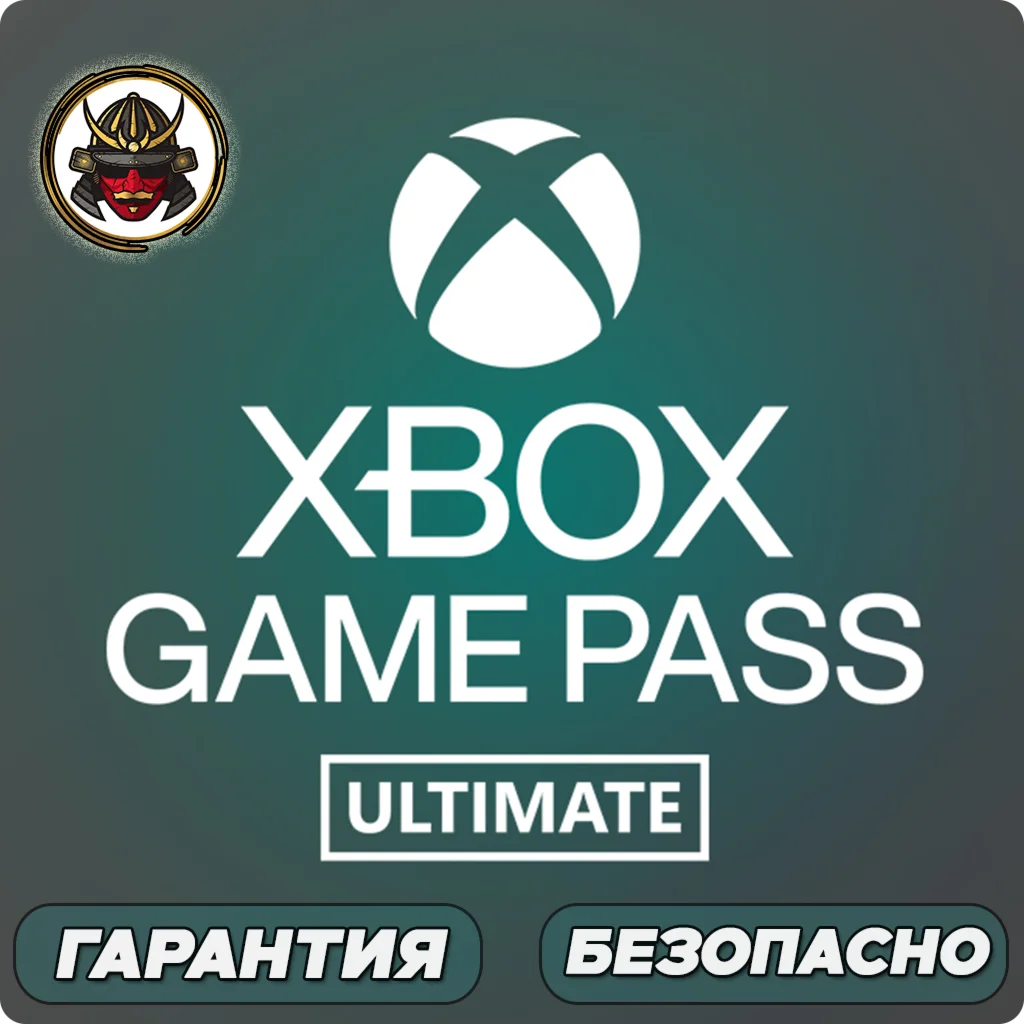 Xbox Game Pass Ultimate 1 месяц