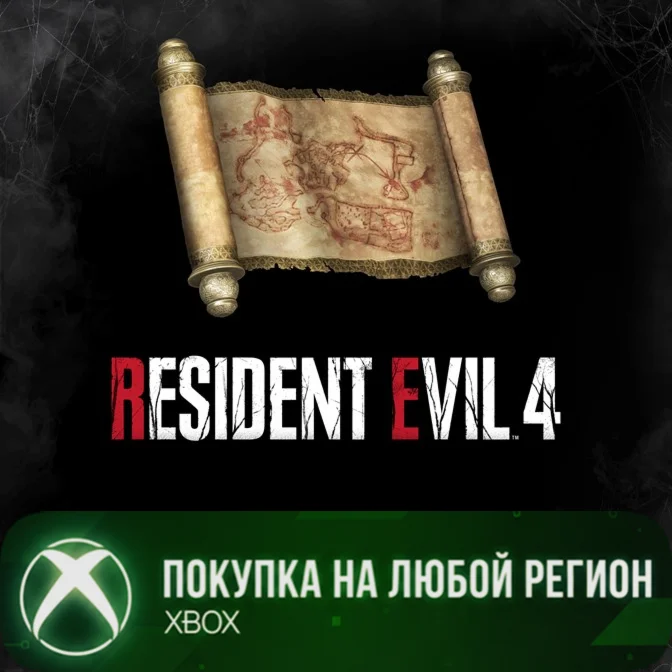 Resident Evil 4 — карта сокровищ: дополнение XBOX