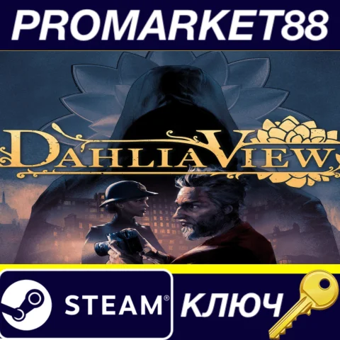 Dahlia View Steam КЛЮЧ GLOBAL