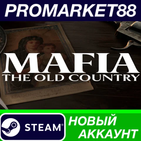  Mafia: The Old Country Steam АККАУНТ +ПОЧТА