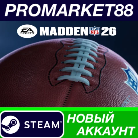  EA SPORTS Madden NFL 26 Steam АККАУНТ +ПОЧТА