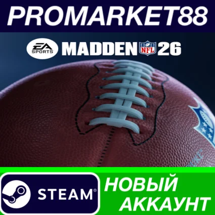 ✅ EA SPORTS Madden NFL 26 Steam АККАУНТ +ПОЧТА 🟢