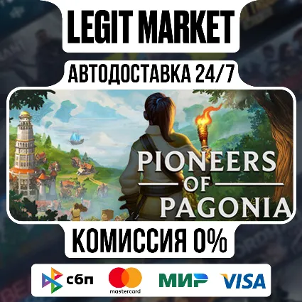 Pioneers of Pagonia / Steam АВТО / РУ + МИР