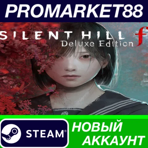  SILENT HILL f Deluxe Edition Steam АККАУНТ +ПОЧТА