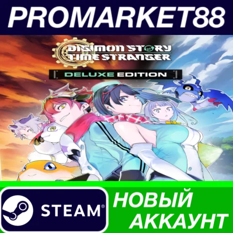  Digimon Story Time Stranger Deluxe Edition Steam АККА