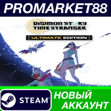 ✅ Digimon Story Time Stranger Ultimate Edition Steam АК