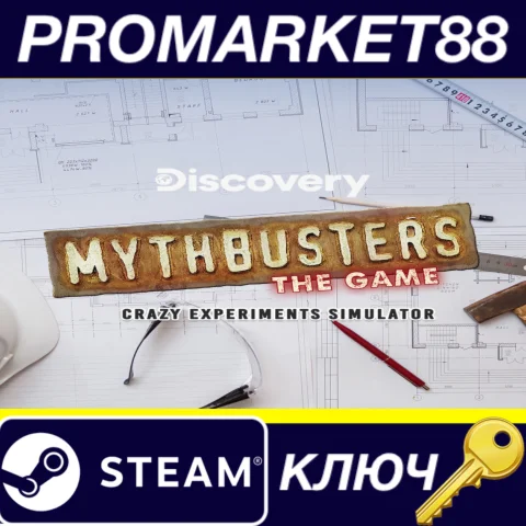 MythBusters: The Game - Crazy Experiments Simulator Ste