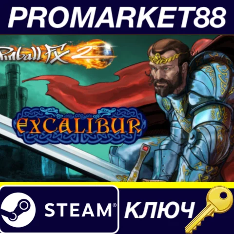 Pinball FX2 - Excalibur Table DLC Steam КЛЮЧ GLOBAL