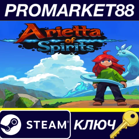 Arietta of Spirits EU Steam КЛЮЧ ЕВРОПА