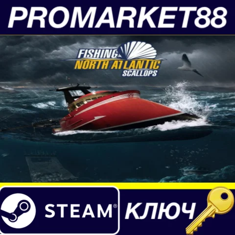 Fishing: North Atlantic - Scallops Expansion Steam КЛЮЧ