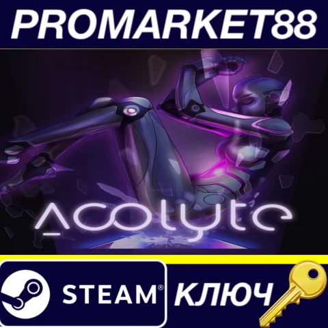 Acolyte Steam КЛЮЧ GLOBAL