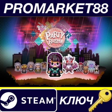 PARTY RUSH!! Steam КЛЮЧ GLOBAL